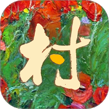 普兰村