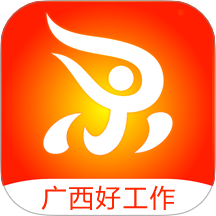广西人才招聘网