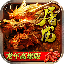 烈焰天下