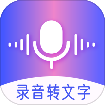 录音机HD高清去杂