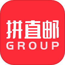 拼直邮Group