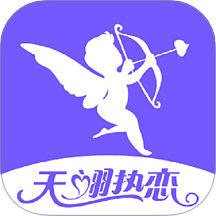 天翊热恋