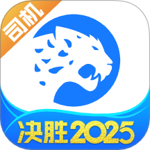 冷运宝司机版
