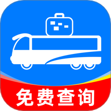 大巴车票助手