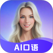 AI口语岛