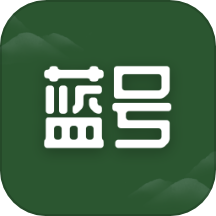 蓝号