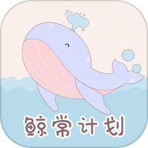 365喝水提醒