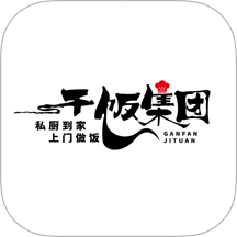 干饭集团厨师端