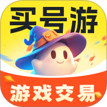 买号游