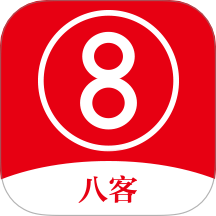 八客