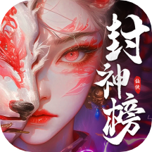 山海志异