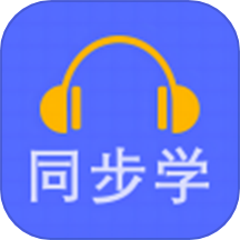 英语同步学