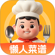 家常菜谱教程