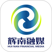 辉南融媒