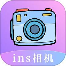 INS滤镜相机