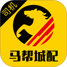 马帮司机