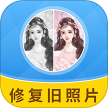 AI旧照片一键修复