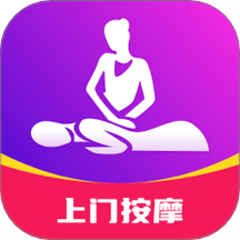 红牌到家上门按摩