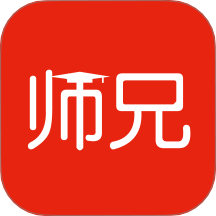 师兄