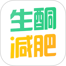 生酮减肥