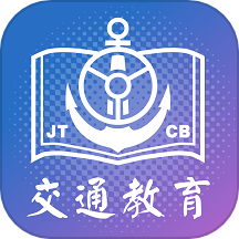 交通教育