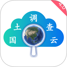 国土云