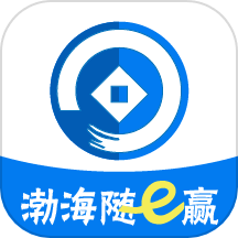 渤海期货随e赢