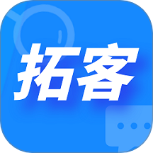拓客帮手