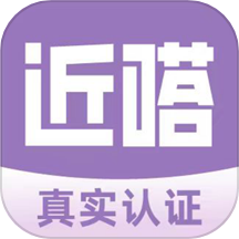 近嗒