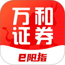 万和e阳指
