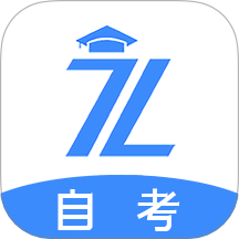 自考之了题库