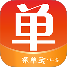 来单宝