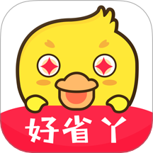 好省丫
