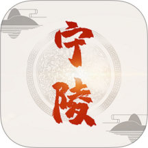 云上宁陵