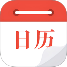 工作日历