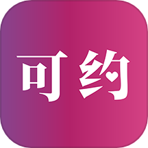 可约上门按摩