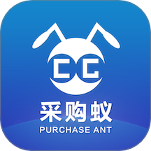 采购蚁