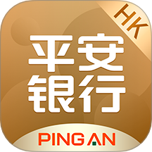 平安银行香港