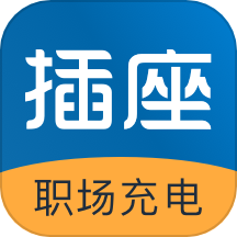 插座APP