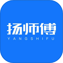 扬师傅