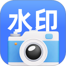 免费水印拍照