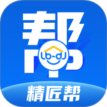 精匠帮