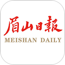 眉山日报