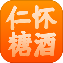 仁怀糖酒