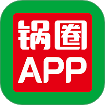 锅圈APP
