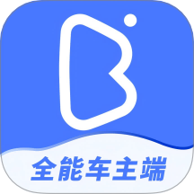帮邦行全能车主端
