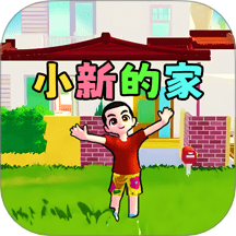 小镇心动人生