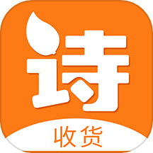 诗歌品坊收货