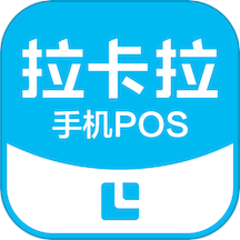 手机POS