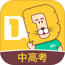 大师一百辅导